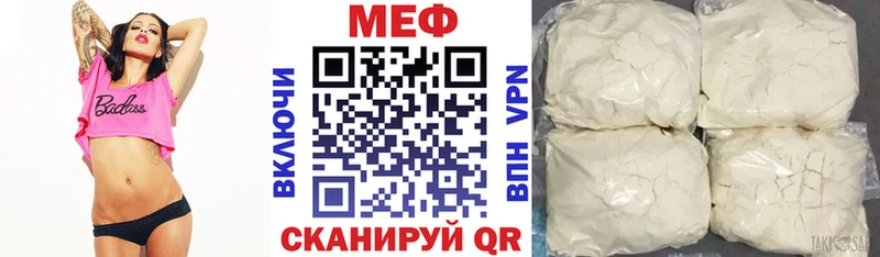 Мефедрон мяу мяу  omg ссылки  Можга  где купить наркоту 