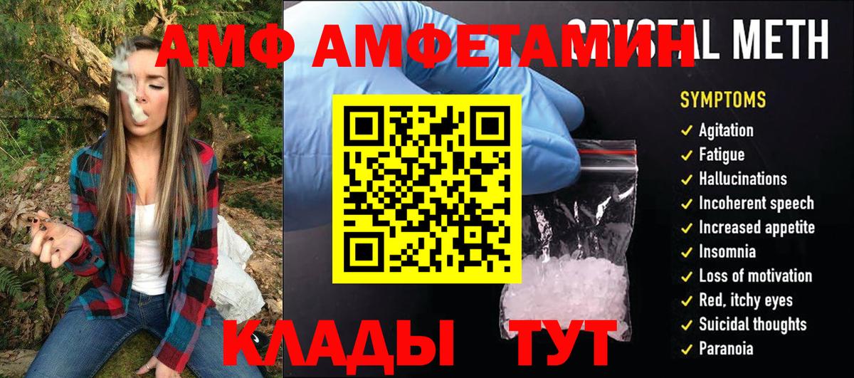 Метамфетамин мет  Метамфетамин мет  Можга  Вход с VPN 