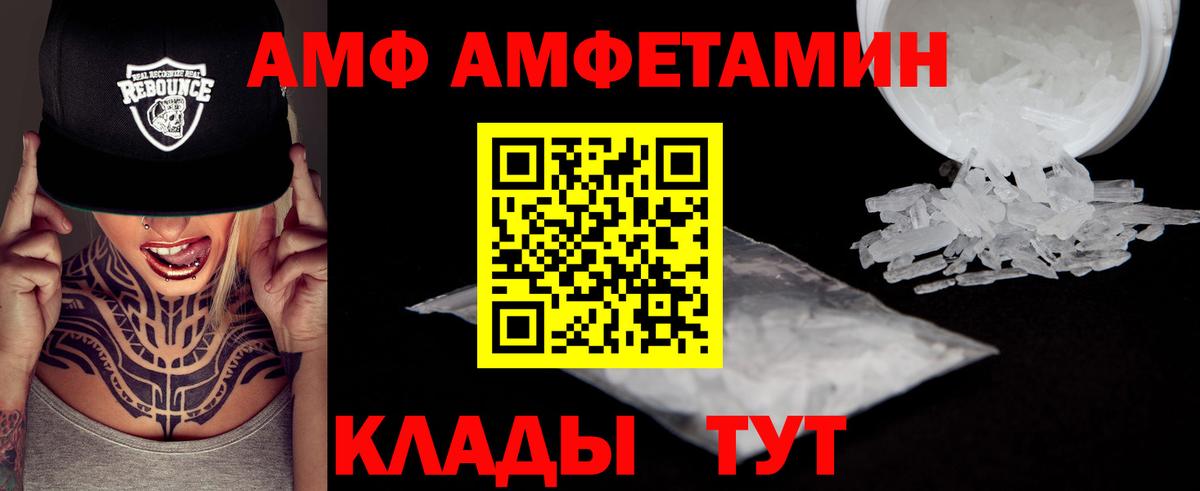 МЕТАМФЕТАМИН Methamphetamine Можга