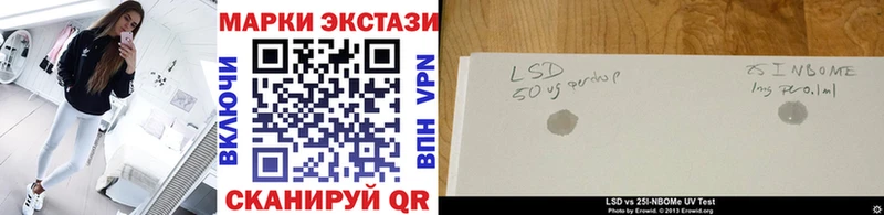 Марки N-bome 1500мкг  купить   Можга 
