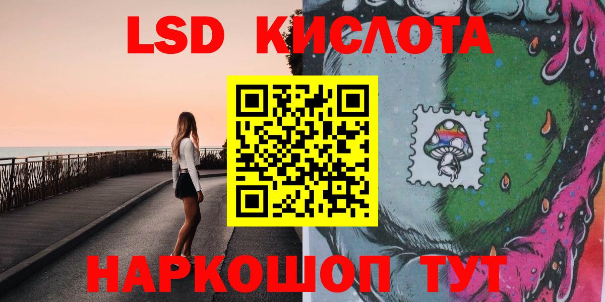 где продают наркотики  Марки 25I-NBOMe 1500мкг  Можга  Вход с VPN  Марки 25I-NBOMe 1500мкг 