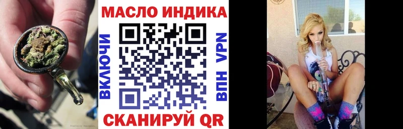 ТГК Wax  Можга 