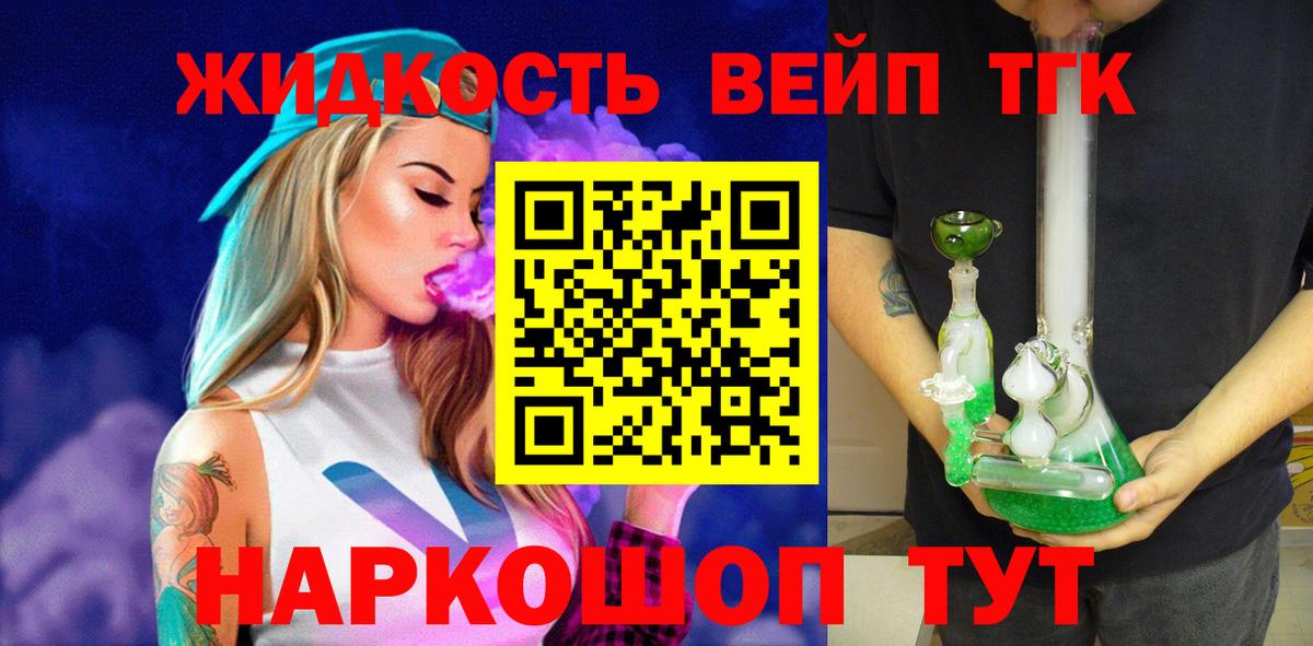 Кокаин  ГАШ  Можга  Конопля  Вход с VPN  ГАШ  Меф кристаллы 