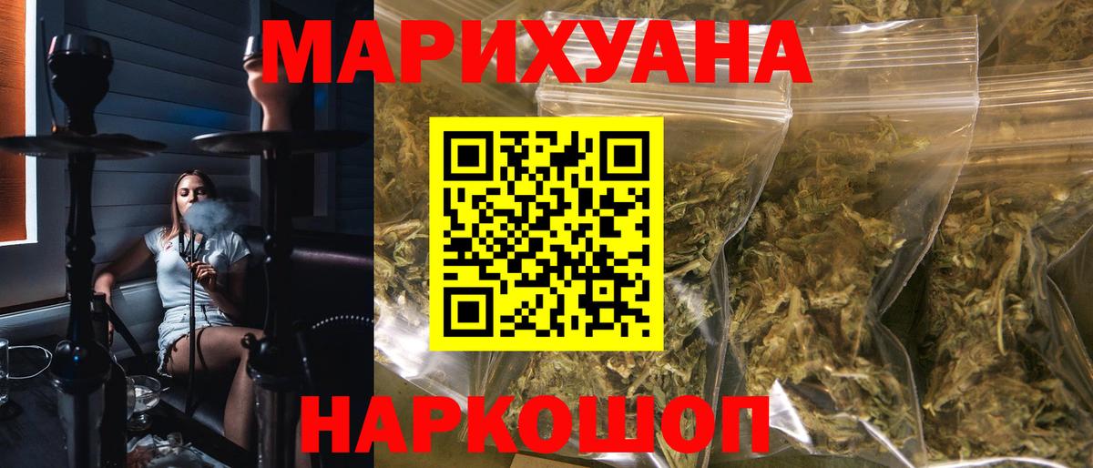 Шишки марихуана тримм Можга