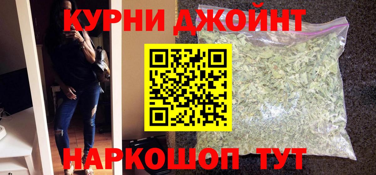 Марихуана Ganja  Вход с VPN  Можга  Конопля VHQ  Канабис план 